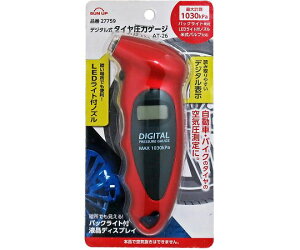 SUN UP fW^^C̓Q[W 1 AT-26