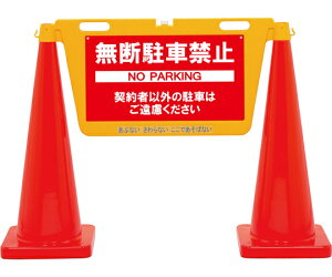 Reelex BIGoA{[h@g[R[Zbg@fԋ֎~@{́FF 1Zbg BBD-900ETC