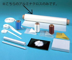 ホンテス工業 アルミナクロス 30m巻 1巻 AP-2525