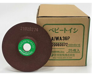 Vhu ItZbgu΃xr[gCV@A/WA36P@25 1(25)