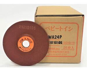 Vhu ItZbgu΃xr[gCV@ORANGE@25 1(25)