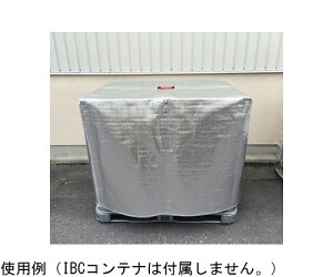 T[ IBCReiJo[@AfȂǂۗ̕pbgJo[@1200mm×1000mm×1000mm@t@Xi[t@VʌL@10Zbg 1Zbg(10) NYOU-CV-10