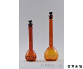 宮原計量器製作所 メスフラスコ　茶　250mL　HG　JIS　クラスA 1個 mfb250hg