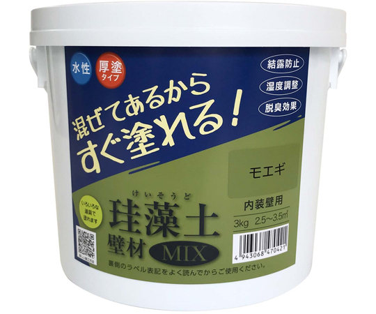 フジワラ化学 練り済み内装用壁材　珪藻土壁材MIX　モエギ　3kg 1缶