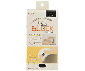 ���Y�� ��������Ƃ͂����DIY�@�n�O�u���b�NL�^�@�u���b�N�@4�� 4�� HGLSBK