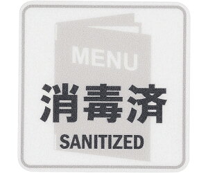 ������ �\��T�C���V�[�g�@MENU���ō� 1�� YSI1701