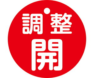 ���{�Ώ\���� �o���u�J�D�@�����J�i�ԁj�@��15-146A�@50mm���@���ʕ\���@PET 1�� 151151