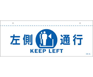 {Ώ\ CXgWiVpj@ʍs@CIS-2@L@@140×360mm@PET 1 407022