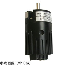 東京理工舎 サイリスタ式電力調整器　バリタップVP型　10.0A　1kVA 1台 VP-10A