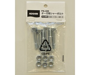 Hi @ESBp@I[KpV[{g 1 PA-420