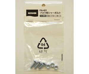 Hi @ESBp@uApV[{g 1 PA-421