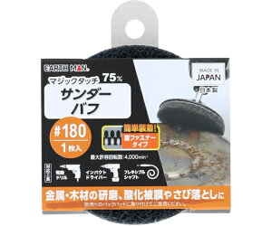 ���V �}�W�b�N�^�b�`75mm�T���_�[�o�t�@#180 1��