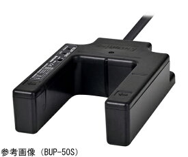 オートニクス U字型光電センサ　（50mm/PNP出力） 1個 BUP-50-P