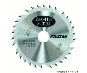 ハウスビーエム 充電式マルノコ用 1個 AB-135