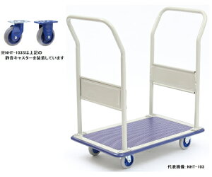 q ^ÉX`[ԁinhŒ莮j 1 NHT-103S