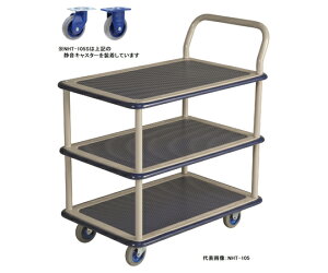 q ^ÉX`[3i 1 NHT-105S