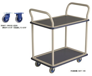 q ^ÉX`[2iԁ@850mm@inhtj 1 NHT-109S