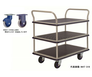 q ^ÉX`[3iԁinhtj 1 NHT-319S