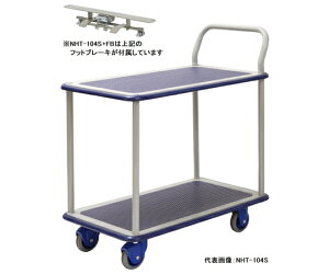 q ^ÉX`[2iԁ@850mm@tbgu[Lt@i 1 NHT-104S+FB