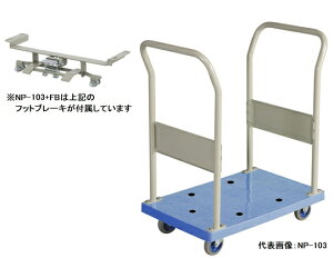 q ^ԁinhŒ莮j@tbgu[Lt 1 NP-103+FB