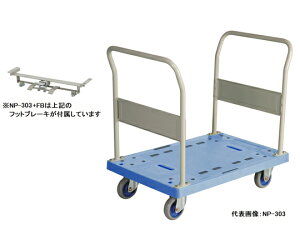 q ^ԁinhŒ莮j@tbgu[Lt 1 NP-303+FB