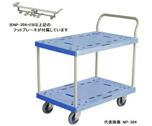 q ^2iԁ@tbgu[Lt 1 NP-304+FB