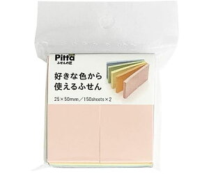 NX^[Wp DȐFgӂ@50×25mm 1pbN(2) C-SFU-08