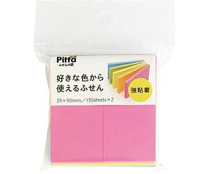 NX^[Wp DȐFgӂ@S@50×25mm 1pbN(2) C-SFU-10