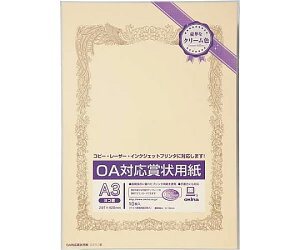ILi OAΉ܏p@N[@A3c^R@10 1pbN(10) SY-A3Y