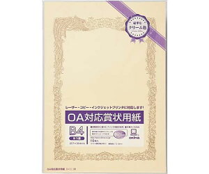 ILi OAΉ܏p@N[@B4c^R@10 1pbN(10) SY-B4Y