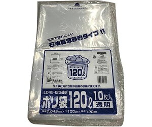 H |܁@LD45-120@10 1pbN(10) 0391921