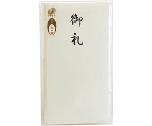 Nagatoya 特撰和紙 多当 御礼 1枚 タ-P814