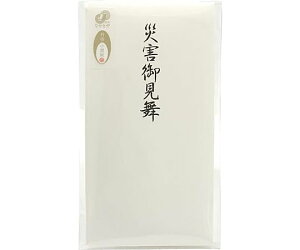 Nagatoya 特撰和紙 多当 災害御見舞 1枚 タ-P820