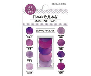 J~IWp {̐F{}XLOe[v@H 1 26371