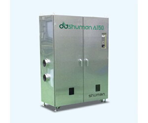 shuman EEُLN[GA[@ 1 dashuman A-150