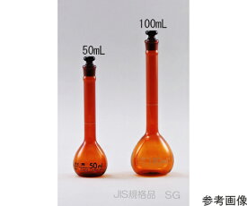 宮原計量器製作所 メスフラスコ　茶　250mL　JIS　クラスA 1個 mfb250