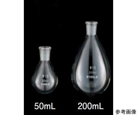 東京理化器械（EYELA） 試料フラスコ（ナス型）　300mL　TS15/25 1個