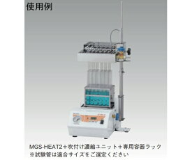 東京理化器械（EYELA） 専用容器ラック　18mm試験管用 1個 MGSH-1822