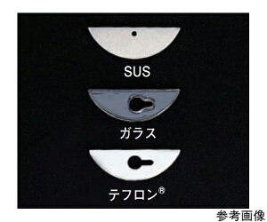 東京理化器械(EYELA) 撹拌シール用撹拌翼 SUS 71×20 1個 G-2