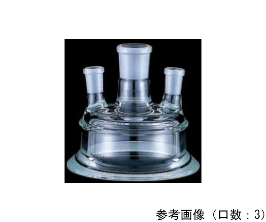 東京理化器械（EYELA） フラスコカバー　1つ口 1個 BC-1N
