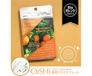 �N���G�C�e�B�u�e�N�m���W�[ OiSHi�A���}�^�u���b�g�@bio�@�I�����W�@10���� 1�Z�b�g(10����) CT-OS01-2-03