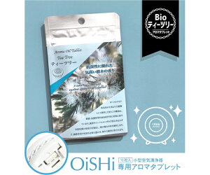 �N���G�C�e�B�u�e�N�m���W�[ OiSHi�A���}�^�u���b�g�@bio�@�e�B�[�c���[�@10���� 1�Z�b�g(10����) CT-OS01-2-06