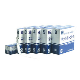 ネットホウタイ（伸縮ネット包帯）　4号