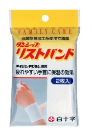 【白十字】　FC(ファミリーケア）紙テープ　10mm×10m