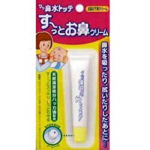 丹平製薬 アトピタベビーソープ80g