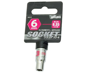 ���V GIS�@�\�P�b�g6.35�@6mm 1�� 1104002