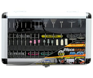 V EM@rbgZbg@RB-100@29pcs 1 1315055