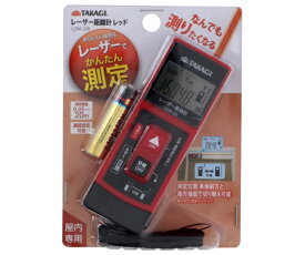 高儀 TKG　レーザー距離計20M　LDM-20R　レッド 1個 1216731