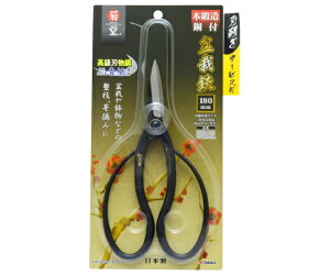 V e@|t~@180mm 1 2009070