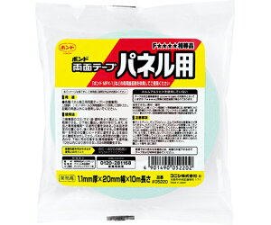 RjV {h@ʃe[vplp@1.1mm×20mm×10m 1 #05220